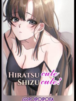 Hiratsu cute, Shizu cute!