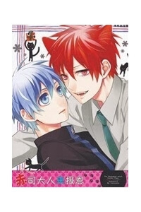 Knb Doujinshi - Akashi-Sama Báo Ân