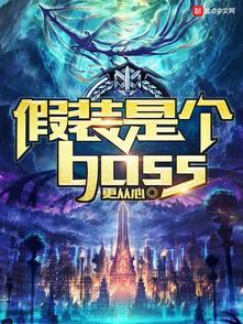 Làm Bộ Là Cái Boss 