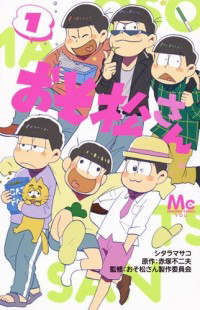 Osomatsu-San