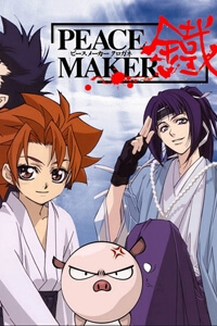 Peace Maker Kurogane