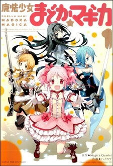 Puella Magi Madoka Magica