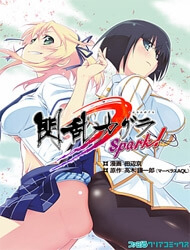 Senran Kagura - Spark!